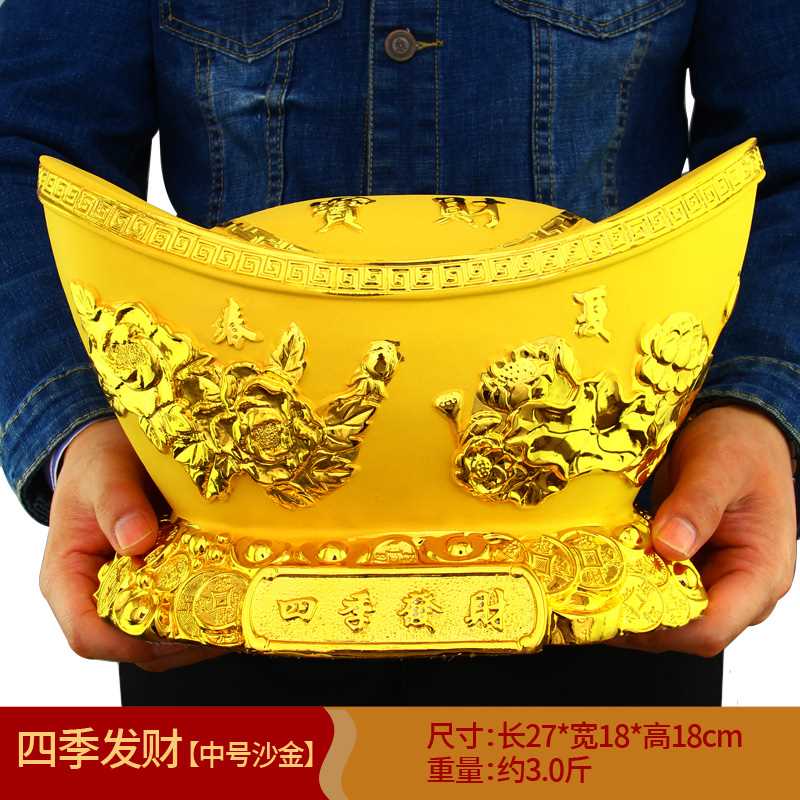 正品招财金元宝存钱罐摆件客厅创意乔迁新居店铺办公桌装饰品开业
