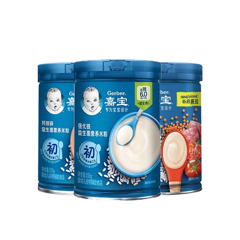 嘉宝高铁米粉宝宝益生菌高铁维C婴儿辅食米粉250g/罐X3官方旗舰店