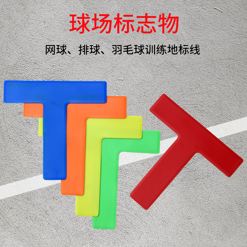 地标志线地贴线障碍物