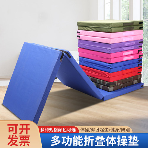 仰卧起坐垫子折叠加厚体操训练垫