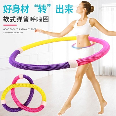 哗啦圈弹簧呼啦圈加重软弹簧