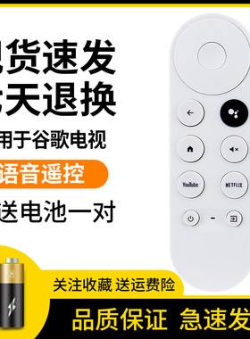 全新无线遥控器蓝牙语音