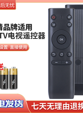 适用于PPTV电视遥控器A32/43/50/55 K32/40/43 A40 39T4 50/55/50UX5 55/ 65UX5 32C2 40C2 431 50VU4 32C3V4
