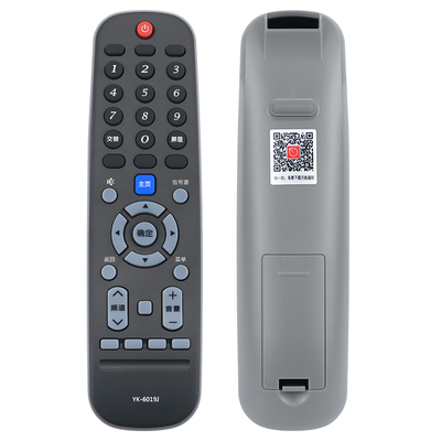 适用遥控器荣清直接使用