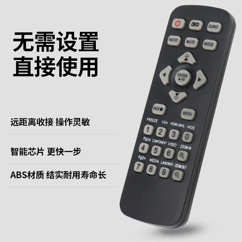 适用于 Acer宏基投影仪遥控器AS309 AS314 AS317 AS319宏碁 遥控器AS304 AS307 X118H X1200 X1223 X1226H