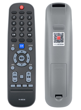 荣清适用于创维电视遥控器YK-6019J/H 43/50/55/58 M9 G3 G2A G6B G5 F5 65V20 65H10 55M7S 58G2A 50G3 60F6