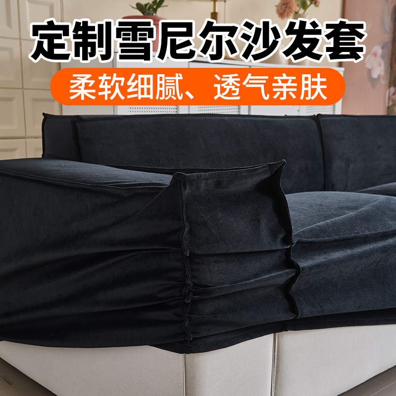 定做全包豆腐块沙发套罩一体式防猫抓四季通用沙发保护套子2026款