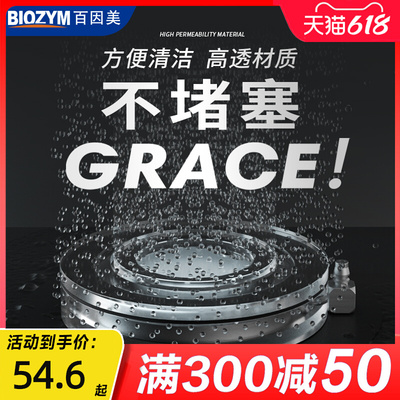 百因美鱼缸气势气盘石静音空气氧气盘细化器爆氧增氧泵沙盘气泡石
