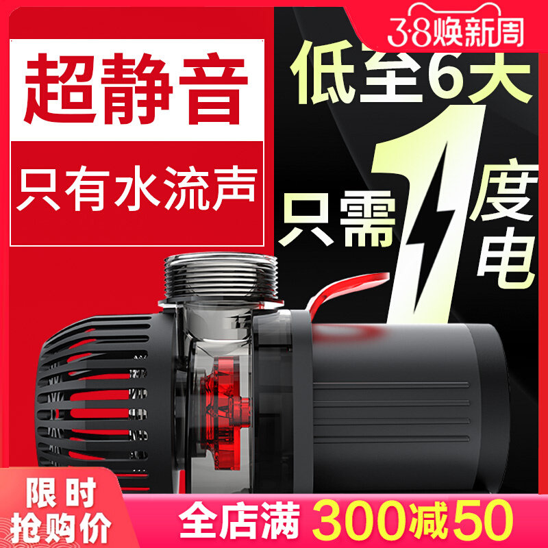 老渔匠鱼缸水泵静音变频潜水泵鱼池循环泵水陆两用过滤抽水泵吸水