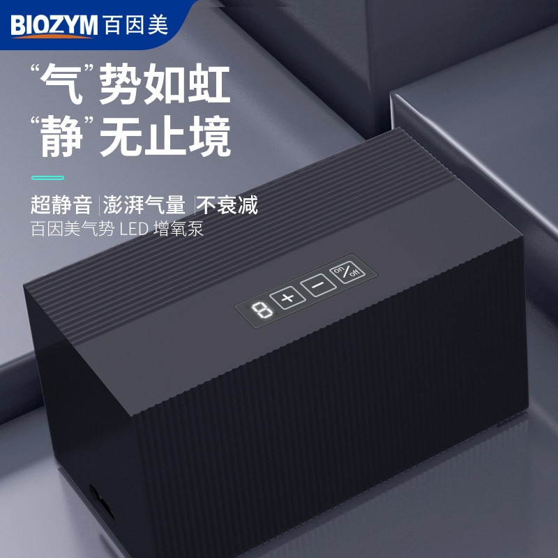 鱼缸氧气泵养鱼超静音打氧机增氧泵小型充氧机养鱼制氧机养鱼家用