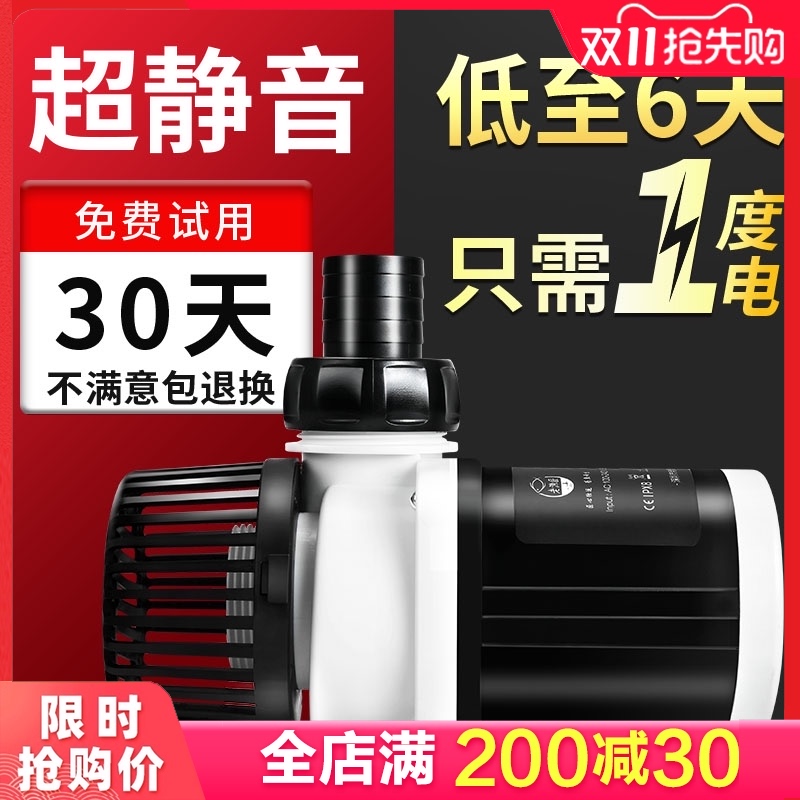 老鱼匠水泵超静音变频水循环鱼缸小型过滤器循环泵老X渔匠水族增