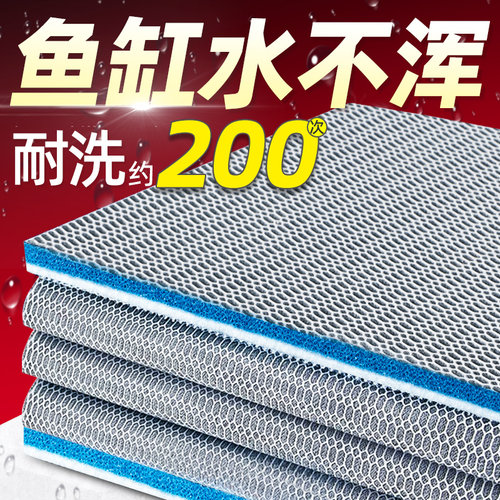 老渔匠8D过滤棉/耐洗200次以上