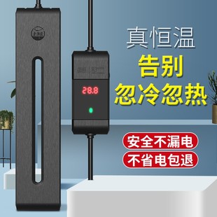 老渔匠鱼缸加热棒自动恒温变频省电乌龟加温棒加热器恒温器老鱼匠