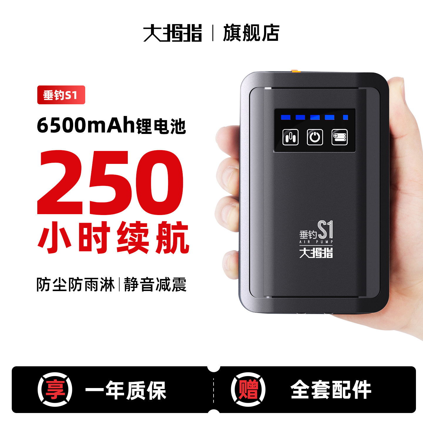 大拇指小型防水便捷氧气泵户外钓鱼专用充电增氧泵鱼缸充氧打氧机