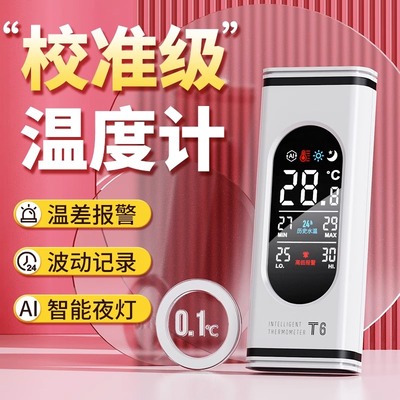 老渔匠鱼缸电子温度计缸内数显