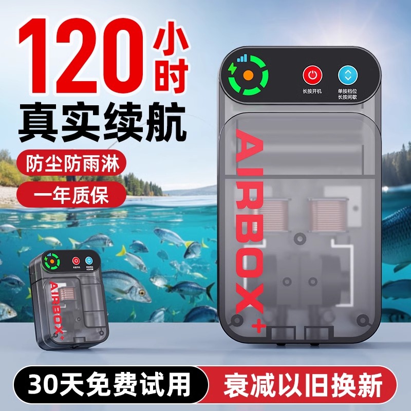 老漁匠增氧泵釣魚專用戶外便捷式
