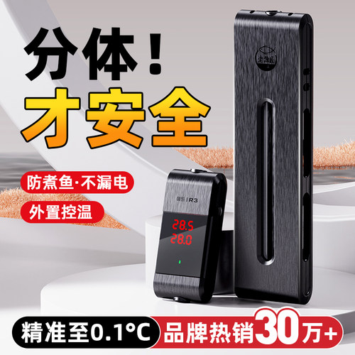 老渔匠鱼缸加热棒自动恒温变频