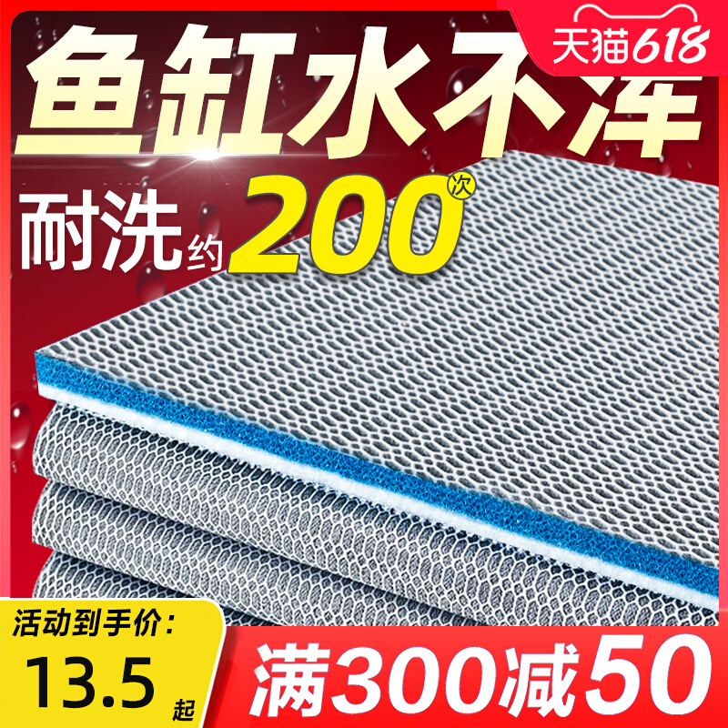 老渔匠过滤棉鱼缸洗不烂加厚高密度生化海绵净水魔毯过滤材料