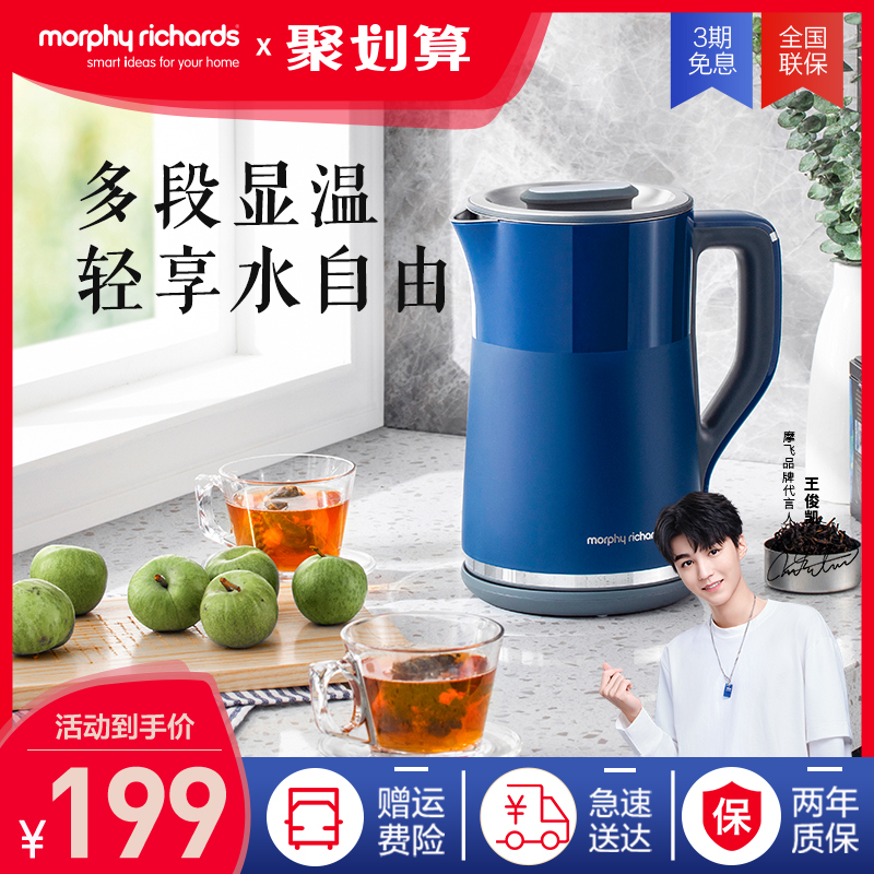 摩飞电热水壶家用恒温智能保温一体小型自动不锈钢大容量烧水壶在类目 厨房电器, 电热水壶中 - 来自Buy2taobao.com提供专业的淘宝代购服务