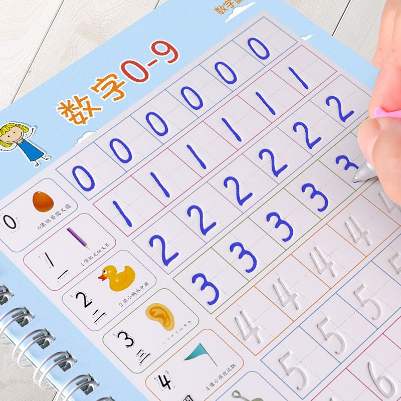 儿童数字拼音描红本凹槽练习练字帖幼儿园初学者0 1-10-20到100
