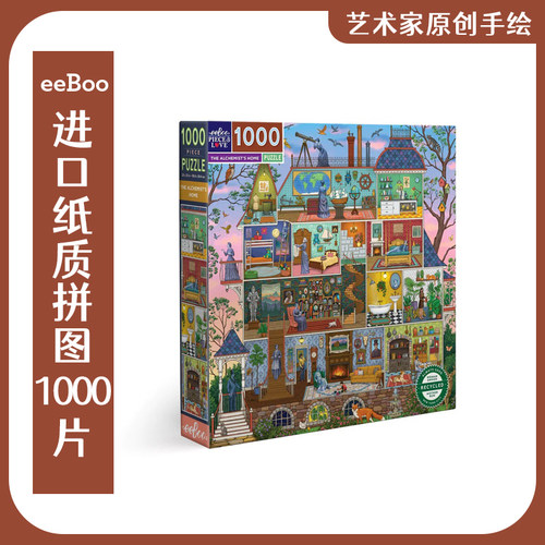 美国拼图eeBoo1000片成人拼图