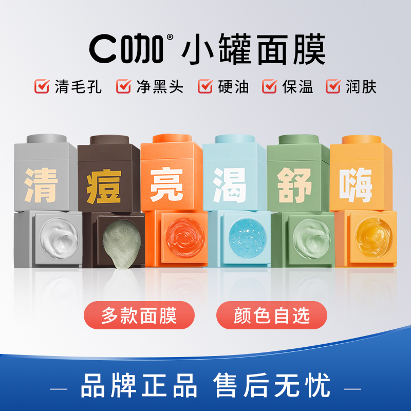 【有授权书】明星同款可10种自选