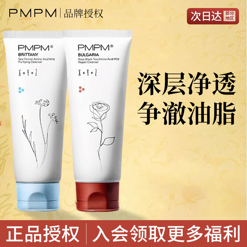 深度清洁毛孔，保证肌肤水嫩