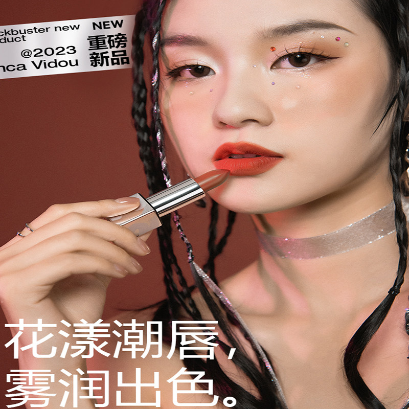 【专柜正品】卞卡花漾柔雾唇膏口红女保湿滋润丝绒哑光持久显色
