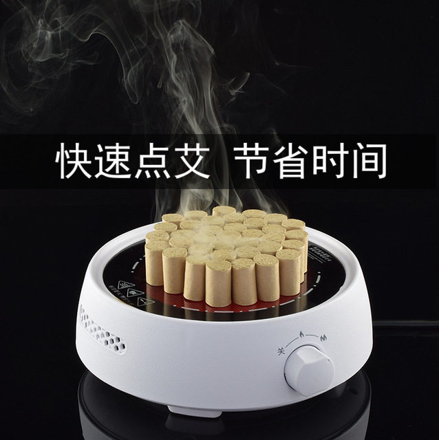点艾神器无烟艾点灸仪艾灸快速点火神器艾条艾柱家用电陶炉美容院