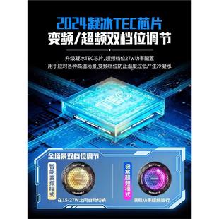 手机散热器磁吸直播专用半导体制冷降温神器适用苹果小米红米黑鲨iqoo散热背夹水冷平板ipad游戏风扇 真结冰