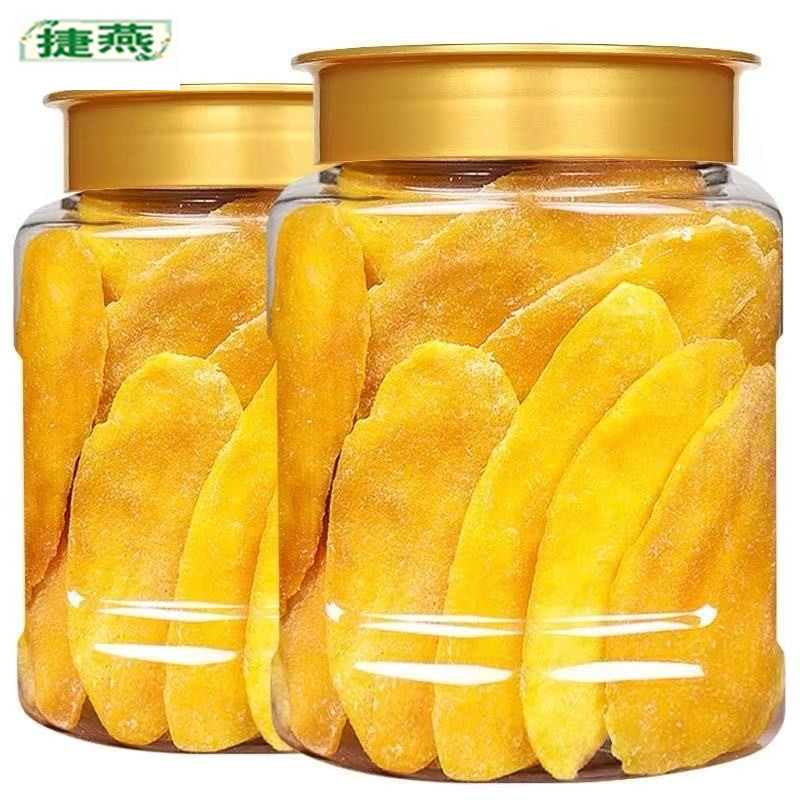 捷燕芒果干500g新货酸甜水果干蜜饯新鲜芒果片孕妇休闲零食100g