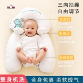 婴儿枕安抚枕新生儿宝宝幼儿0 6个月1岁固定柱可拆卸可机洗宝宝枕