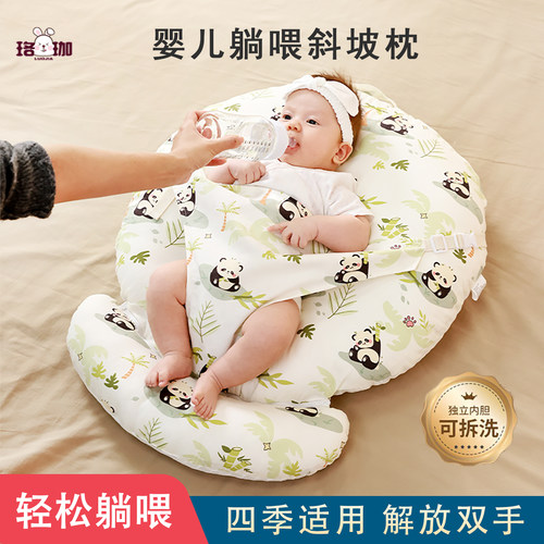 宝宝斜坡枕婴儿喂奶侧躺哺乳斜坡垫新生儿0-1岁躺喂奶神器哺乳枕