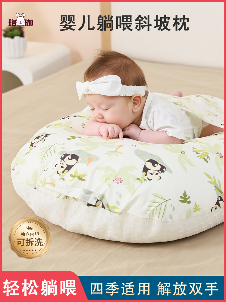 婴儿斜坡枕婴儿喂养侧卧式护理斜坡垫新生儿0-1岁卧式喂养神器护