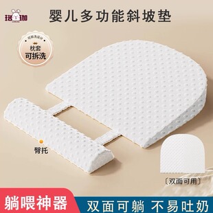 婴儿哺乳斜坡垫躺喂奶豆豆绒斜坡枕新生儿宝宝防溢奶躺喂神器
