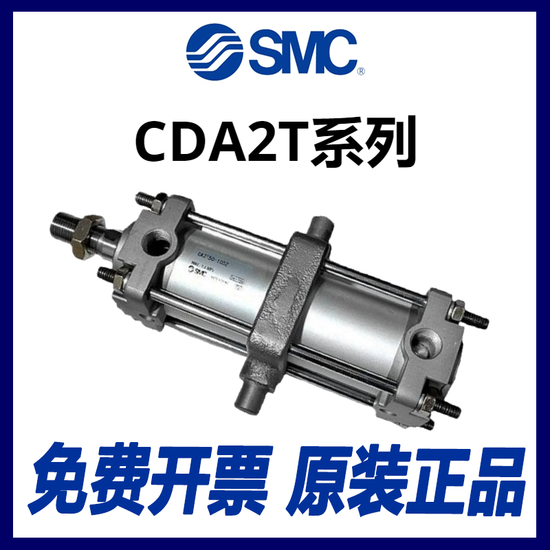 SMC标准气缸 CA2T-CDA2T50-25-50-75-100-150-200-300-500-1000Z