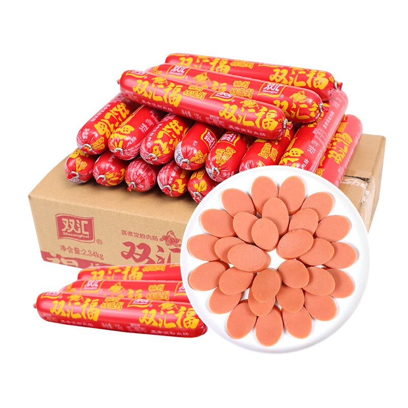 大支火腿肠蒸煮淀粉肉肠烧烤煎炸