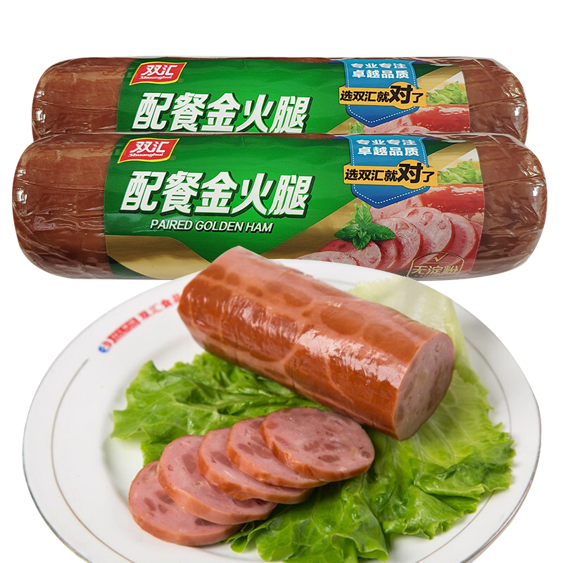 双汇配餐金无淀粉火腿肠美味凉切