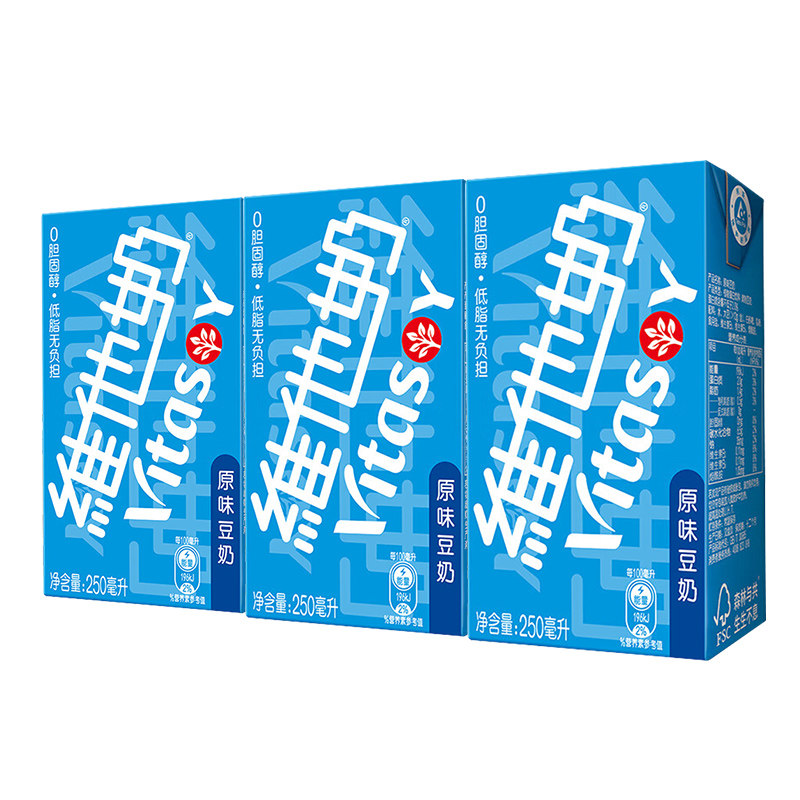 维他原味豆奶早餐奶植物健康饮料