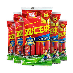 双汇王中王无淀粉火腿肠40g 10支猪肉香肠炒饭泡面搭档美味肠开袋
