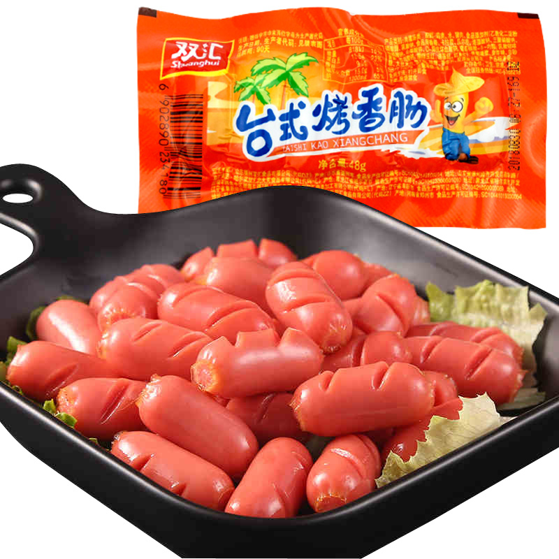 双汇火腿肠台式烤香肠零食小吃开袋即食美味