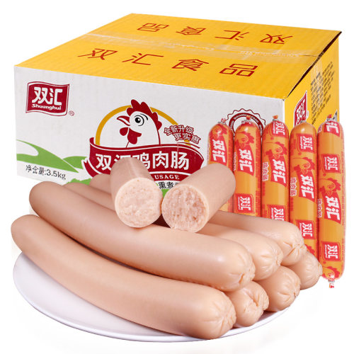 双汇汇享来鸡肉肠火腿肠散装即食