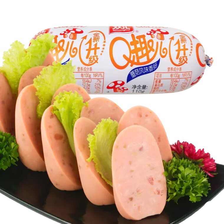 双汇q趣火腿肠100g*20支蘑菇玉米孜然香辣口味香肠休闲零食火腿肠