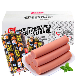 双汇泡面拍档香肠开袋即食火腿肠40g80g90g散支烤肉香肠优惠批发