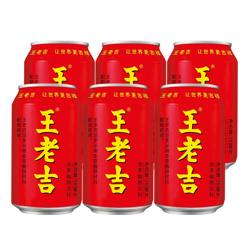 王老吉红罐凉茶植物饮料真好喝