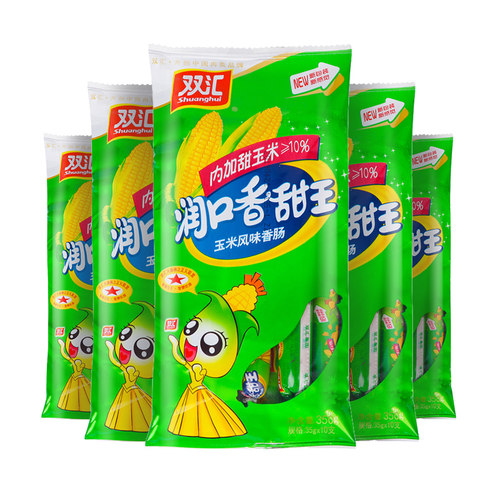 双汇玉米风味30g*9支润口香甜王