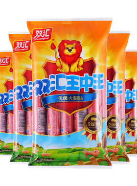 双汇王中王火腿肠40g50g开包即食补充能量优级火腿美味办公室零食