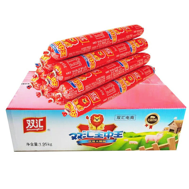 双汇王中王火腿肠65g/支早餐香肠美味即食烤肉肠办公室户外小零食