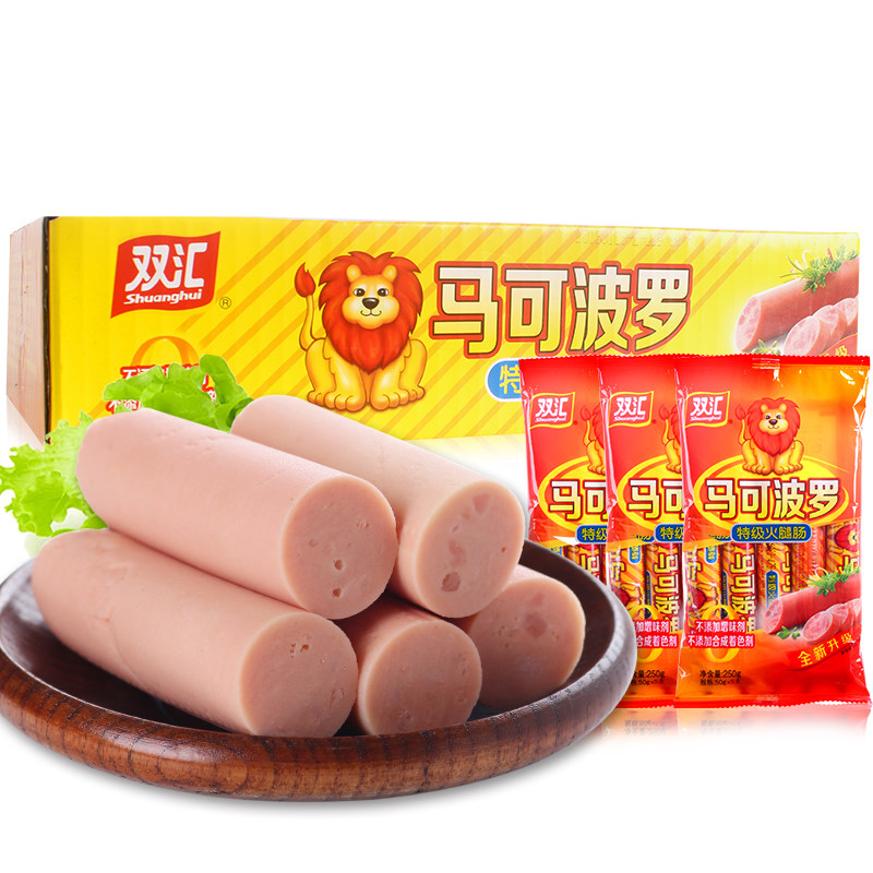 双汇马可波罗火腿肠250g540g袋装即食美味火腿香肠烤肠精选肉质,粮油调味/速食/干货/烘焙,包装即食肠类,淘宝优惠券,粉丝福利购,淘宝优惠卷