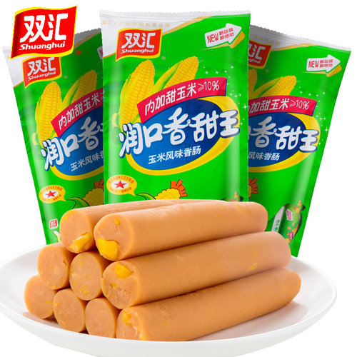 双汇润口香甜玉米香肠鸡肉搭档